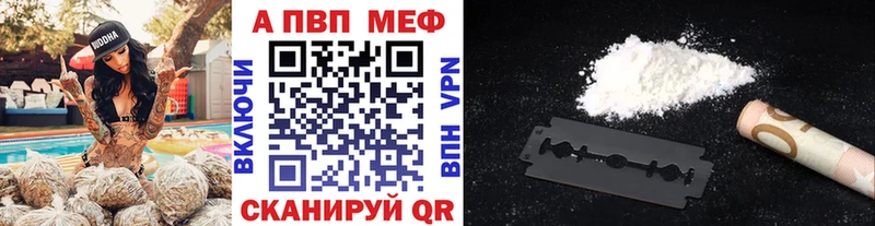 A PVP Crystall  Никольск 