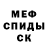 КЕТАМИН VHQ felix zacarias
