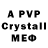 Alpha-PVP СК ElVi TiTa