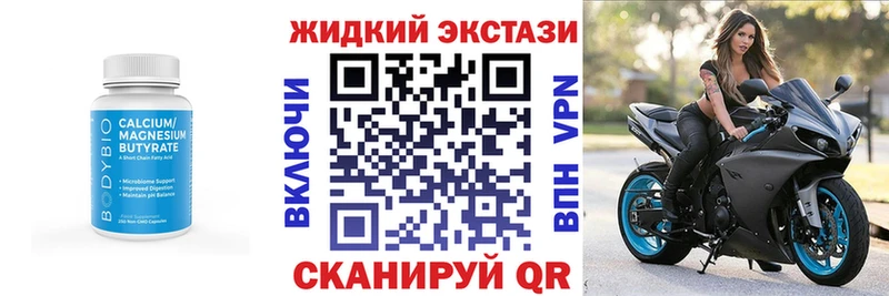 MEGA сайт  Никольск  Бутират GHB 