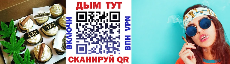 наркотики  Никольск  Печенье с ТГК марихуана 