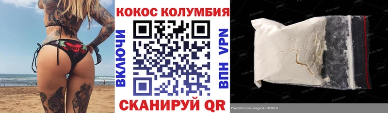 Cocaine 99%  Никольск 