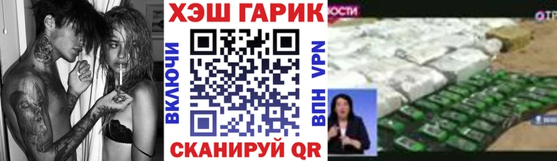 hydra вход купить цена Никольск ГАШ ice o lator
