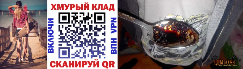 ГЕРОИН герыч Никольск