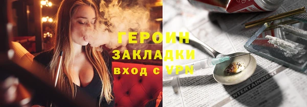 скорость Абаза