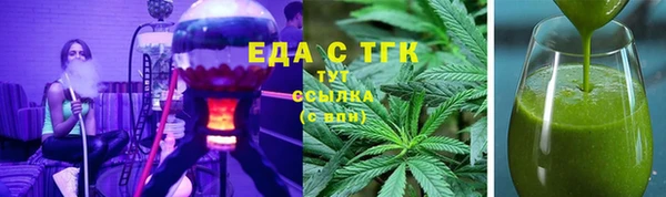 кокаин перу Абинск