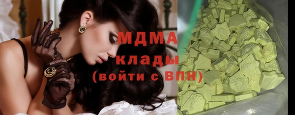 эйфоретик Абдулино