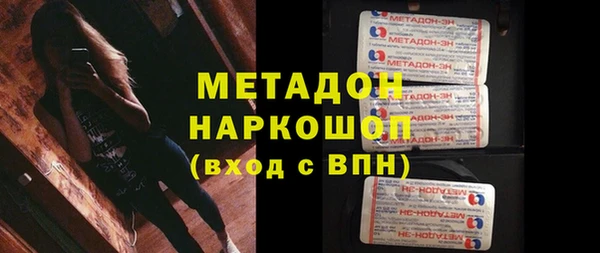 кокаин перу Абинск
