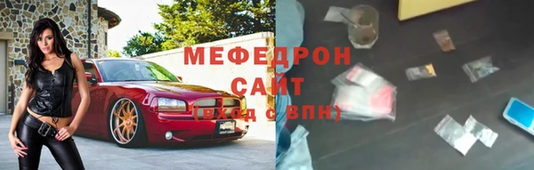 эйфоретик Абдулино