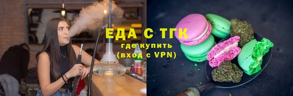 марихуана Пересвет