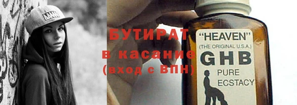 эйфоретик Абдулино