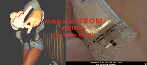 мет Алексеевка