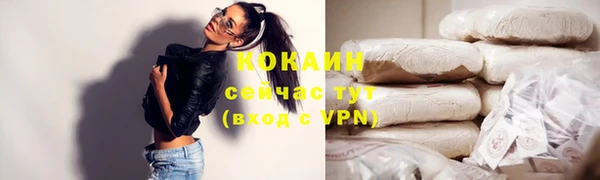 скорость Абаза