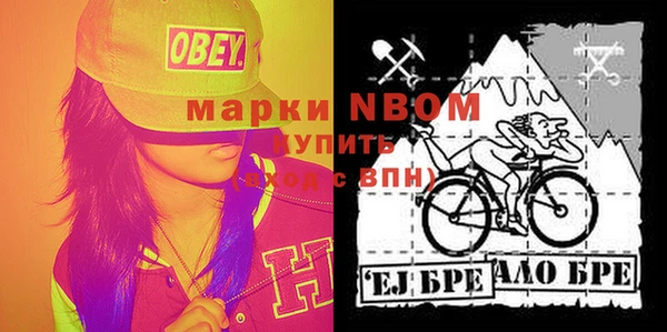 мет Алексеевка