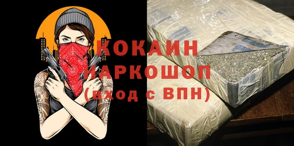 эйфоретик Абдулино