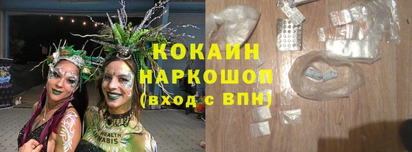 эйфоретик Абдулино
