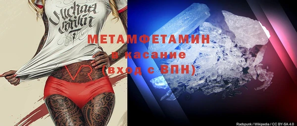 скорость Абаза