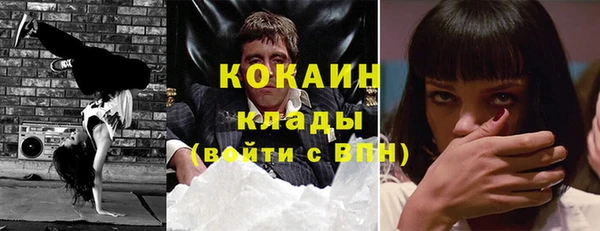 кокаин перу Алзамай