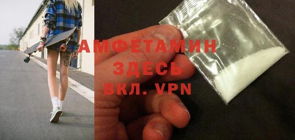 эйфоретик Абдулино