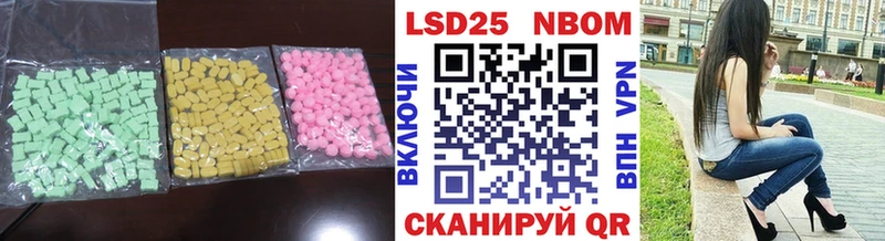 где купить наркоту  darknet состав  LSD-25 экстази ecstasy  Никольск 