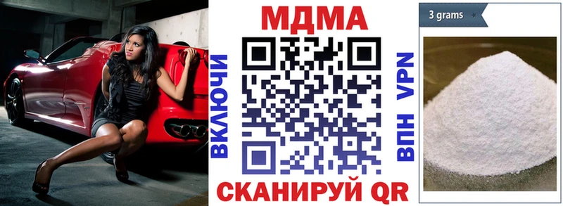 MDMA кристаллы  продажа наркотиков  Никольск 