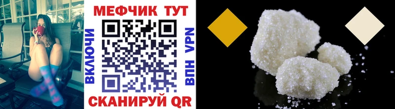 ссылка на мегу онион  Никольск  МЯУ-МЯУ 4 MMC 