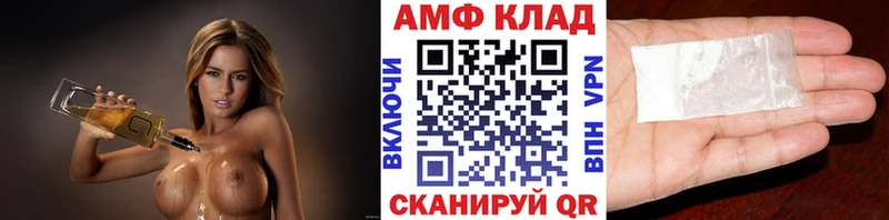 kraken ссылки  Никольск  Метамфетамин мет 