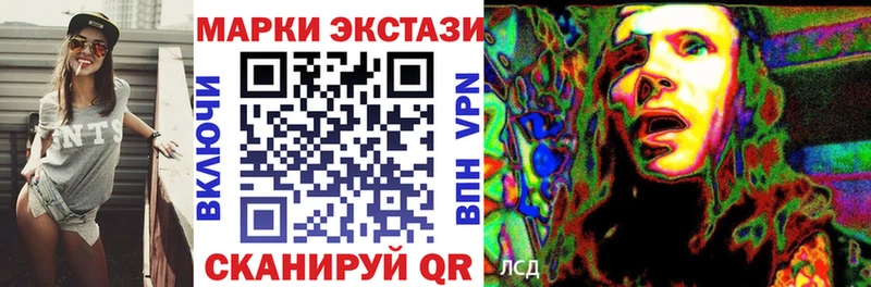 Марки N-bome 1,5мг  Никольск 