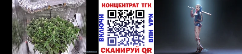 Дистиллят ТГК жижа  Никольск 