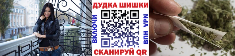 МАРИХУАНА план  Никольск 